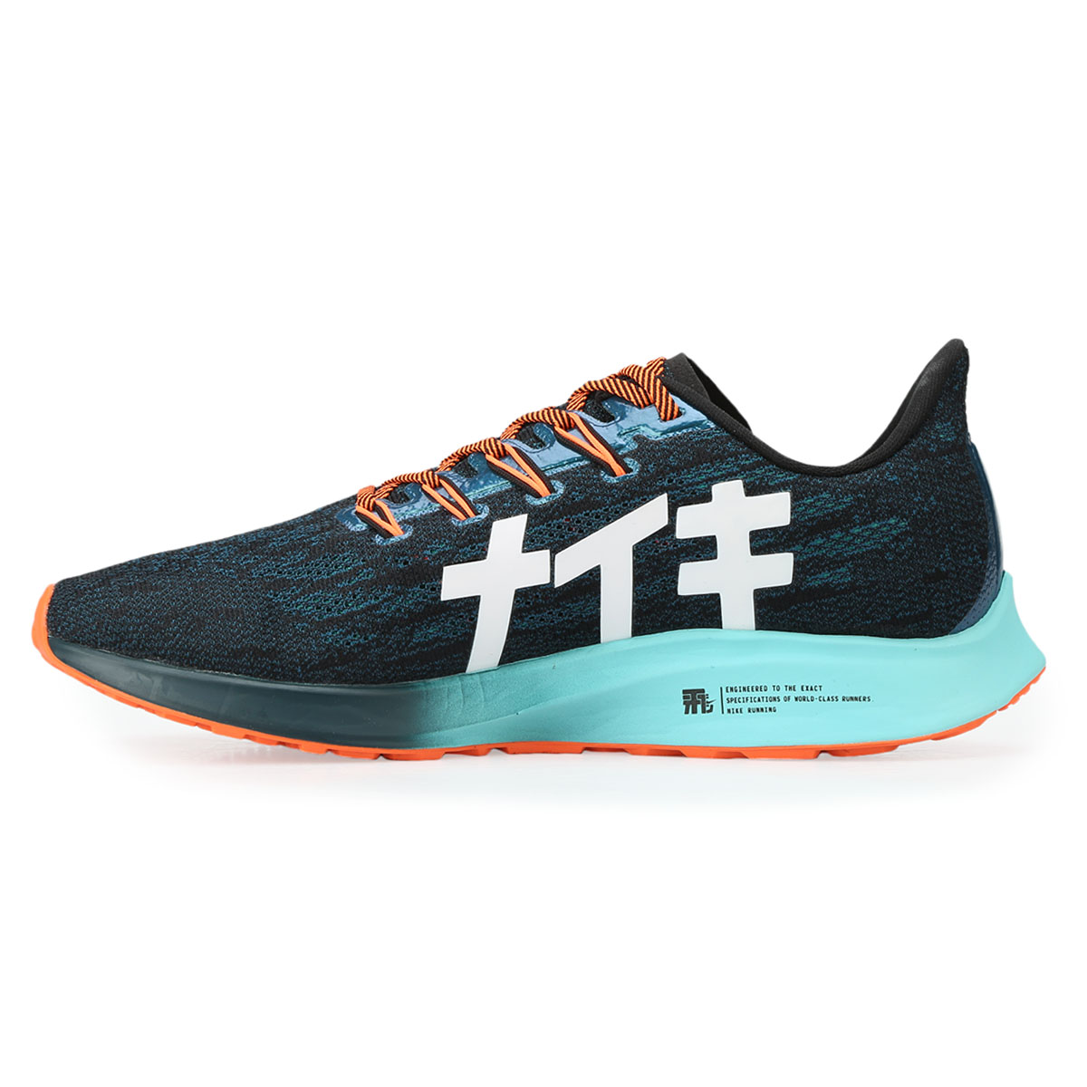 Zapatillas Nike Air Zoom Pegasus 36 Hakone Dexter