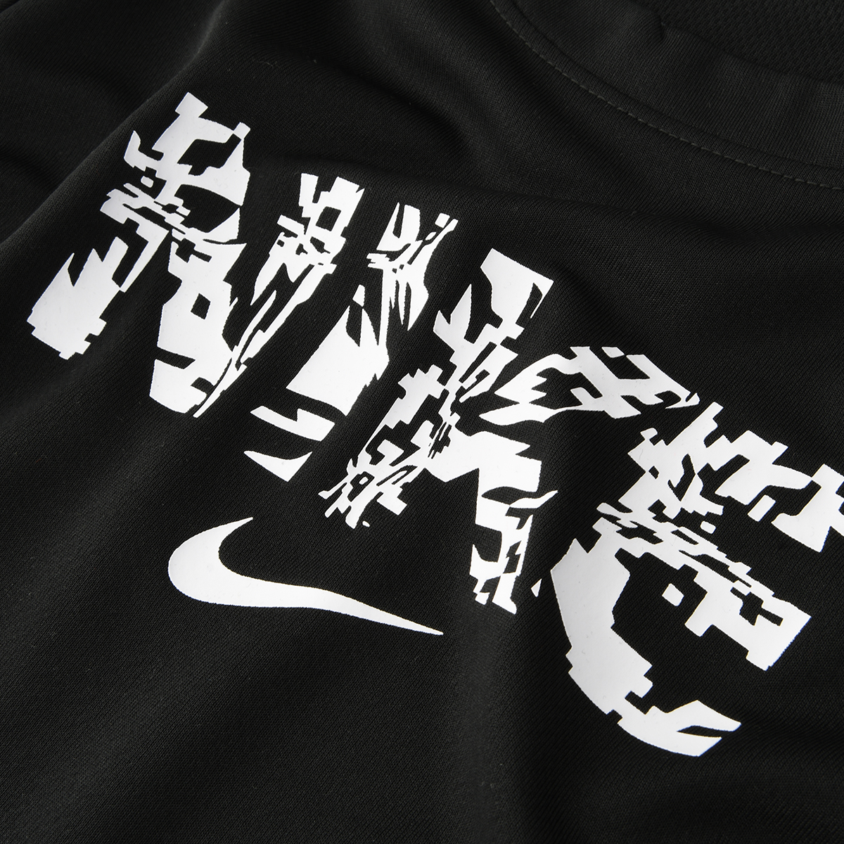 Remera Nike Dri-Fit Trophy Niño,  image number null