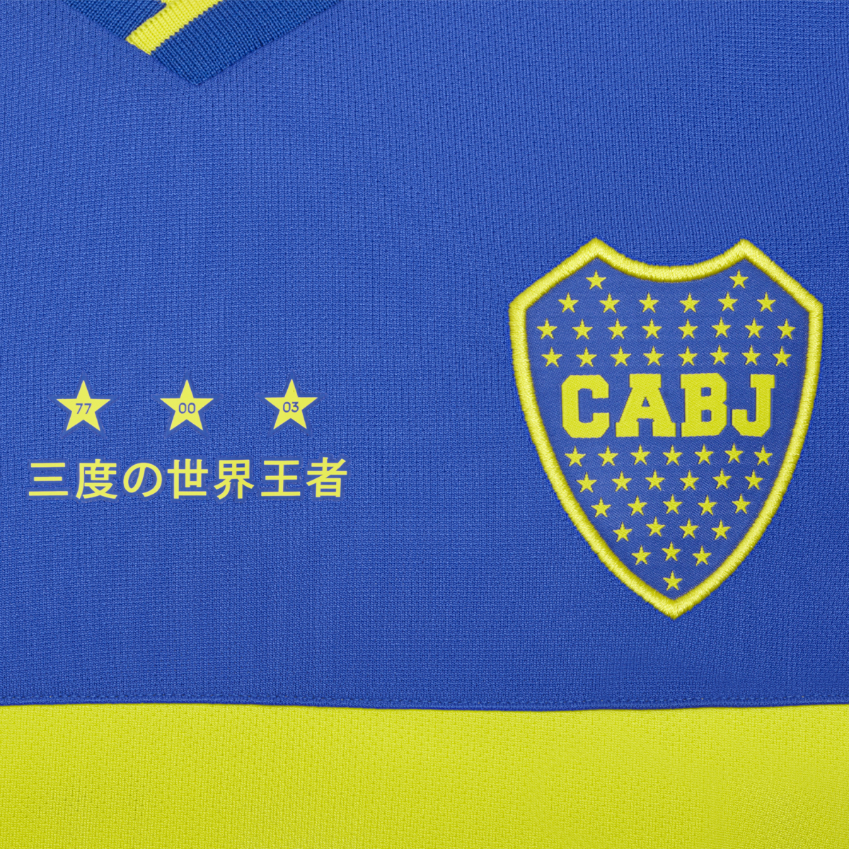 Camiseta Aniversario Boca Juniors 23,  image number null